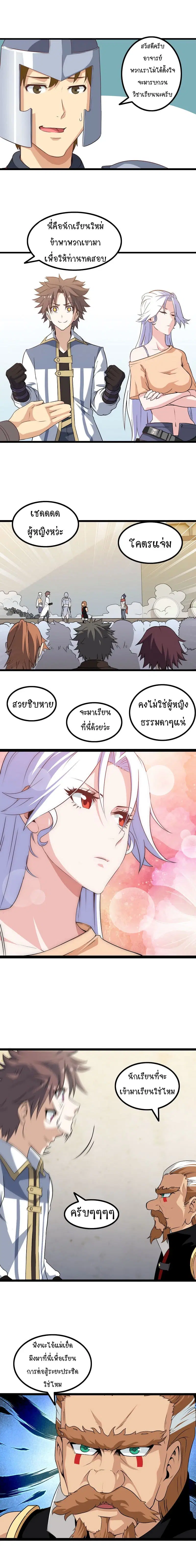 หน้า 10 จาก 13