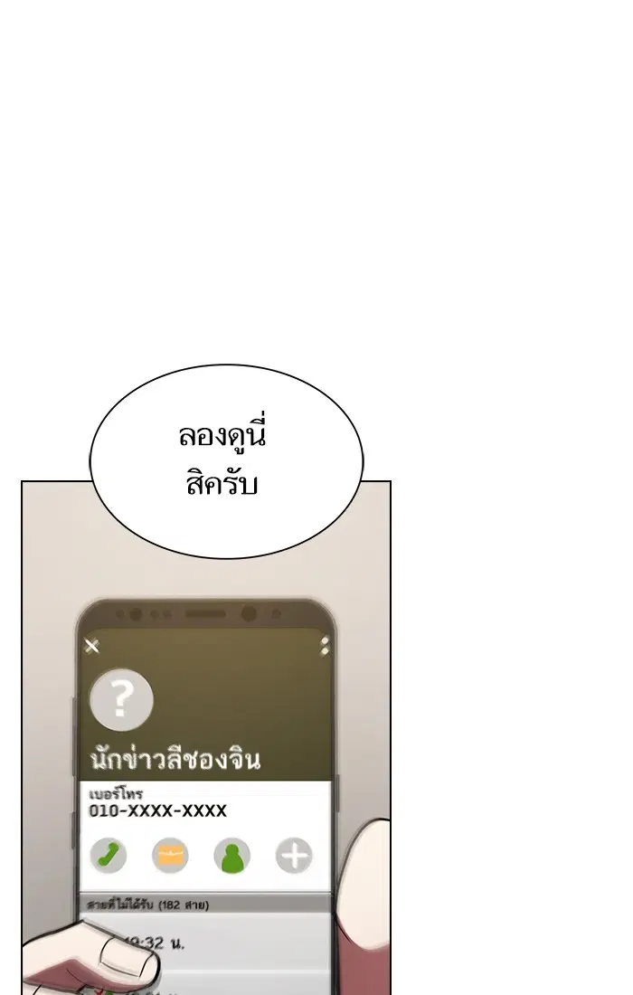 หน้า 29 จาก 130