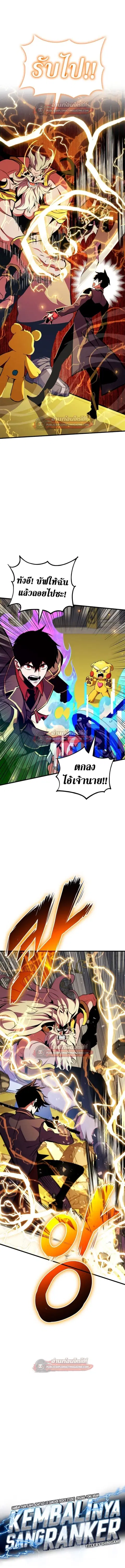 หน้า 2 จาก 22