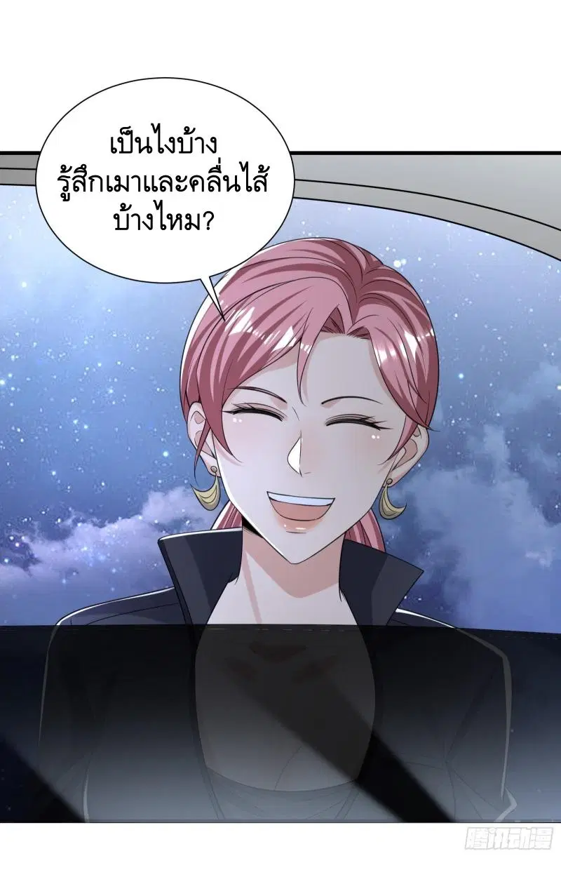 หน้า 13 จาก 45
