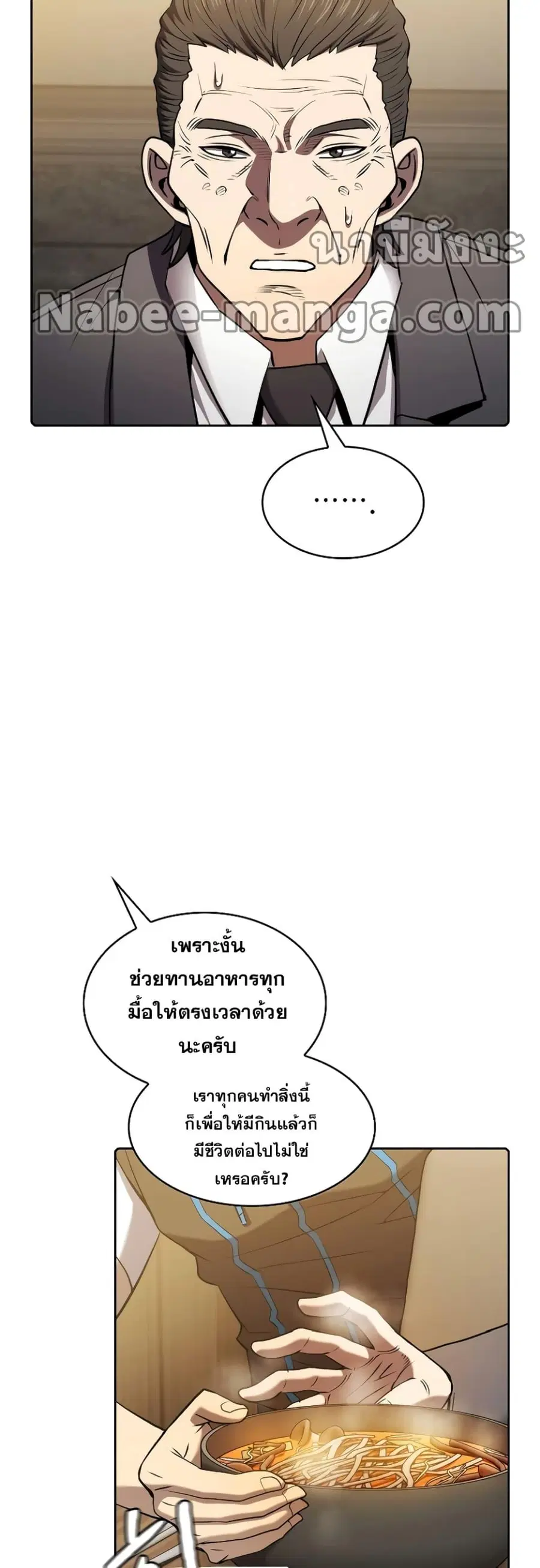 หน้า 24 จาก 51