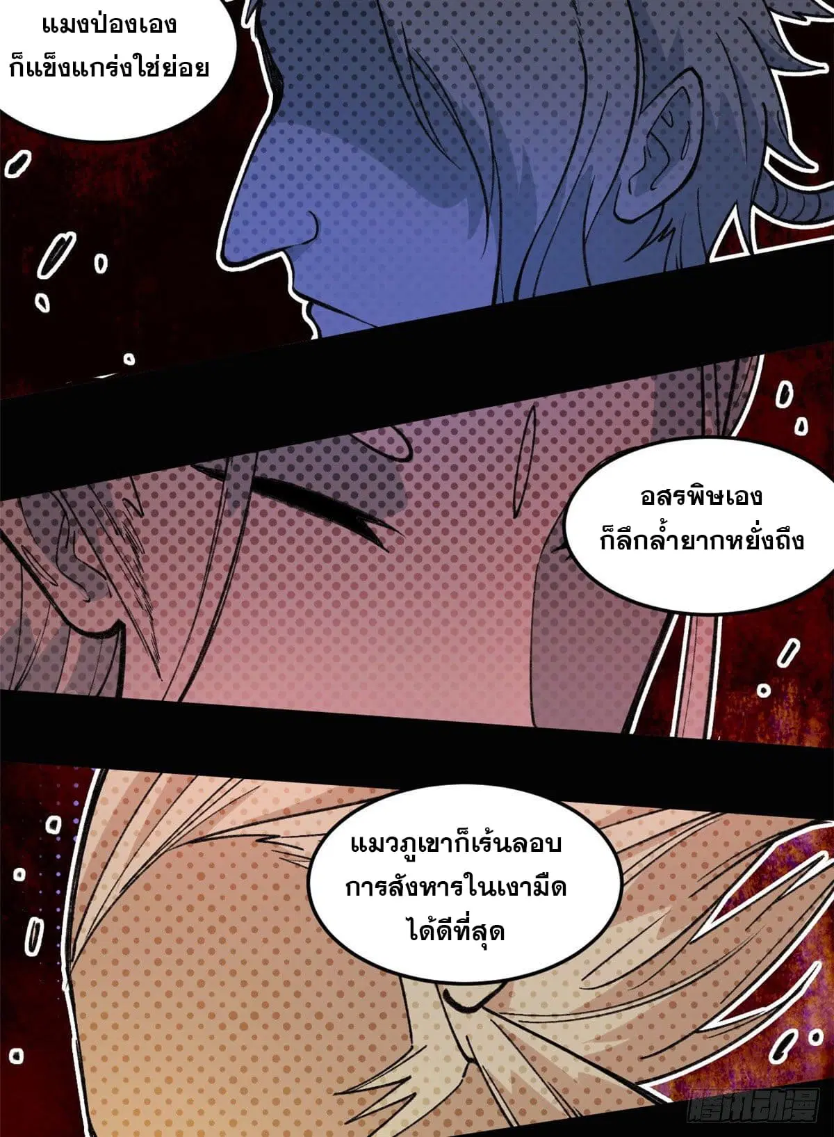 หน้า 17 จาก 37