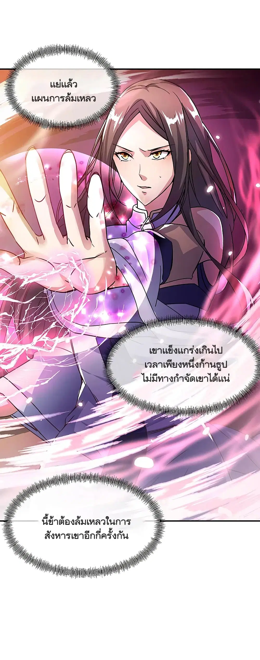 หน้า 8 จาก 45