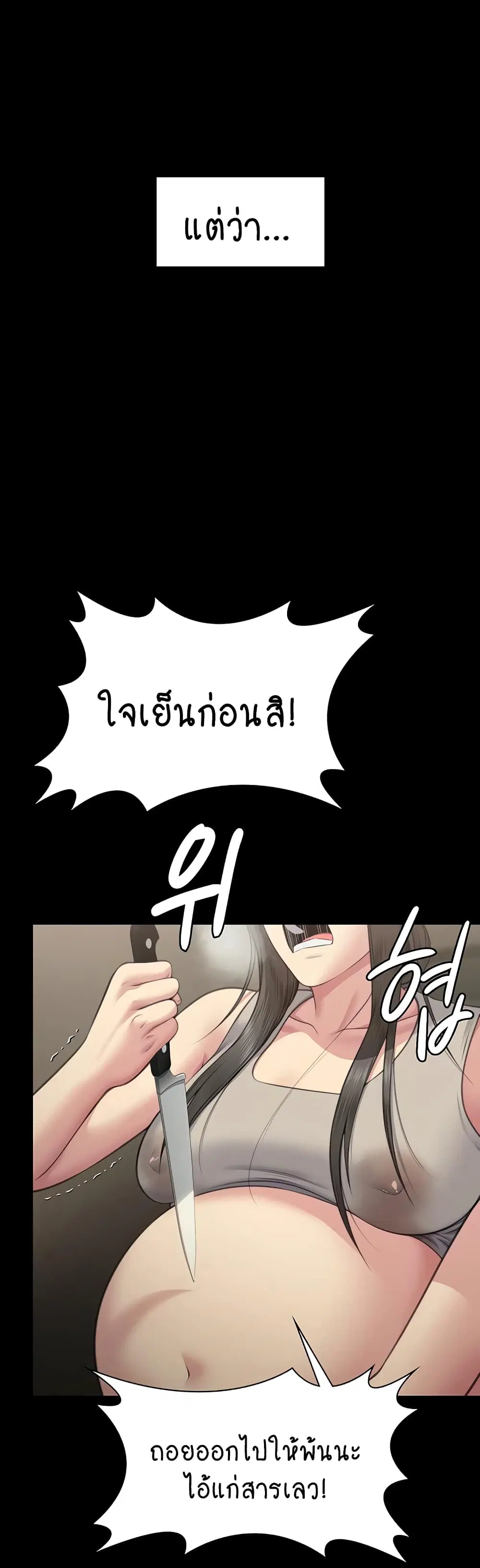 หน้า 27 จาก 60