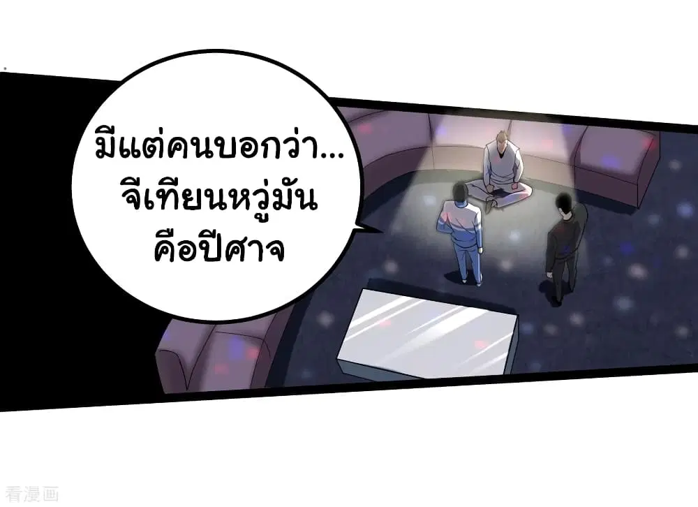 หน้า 4 จาก 24