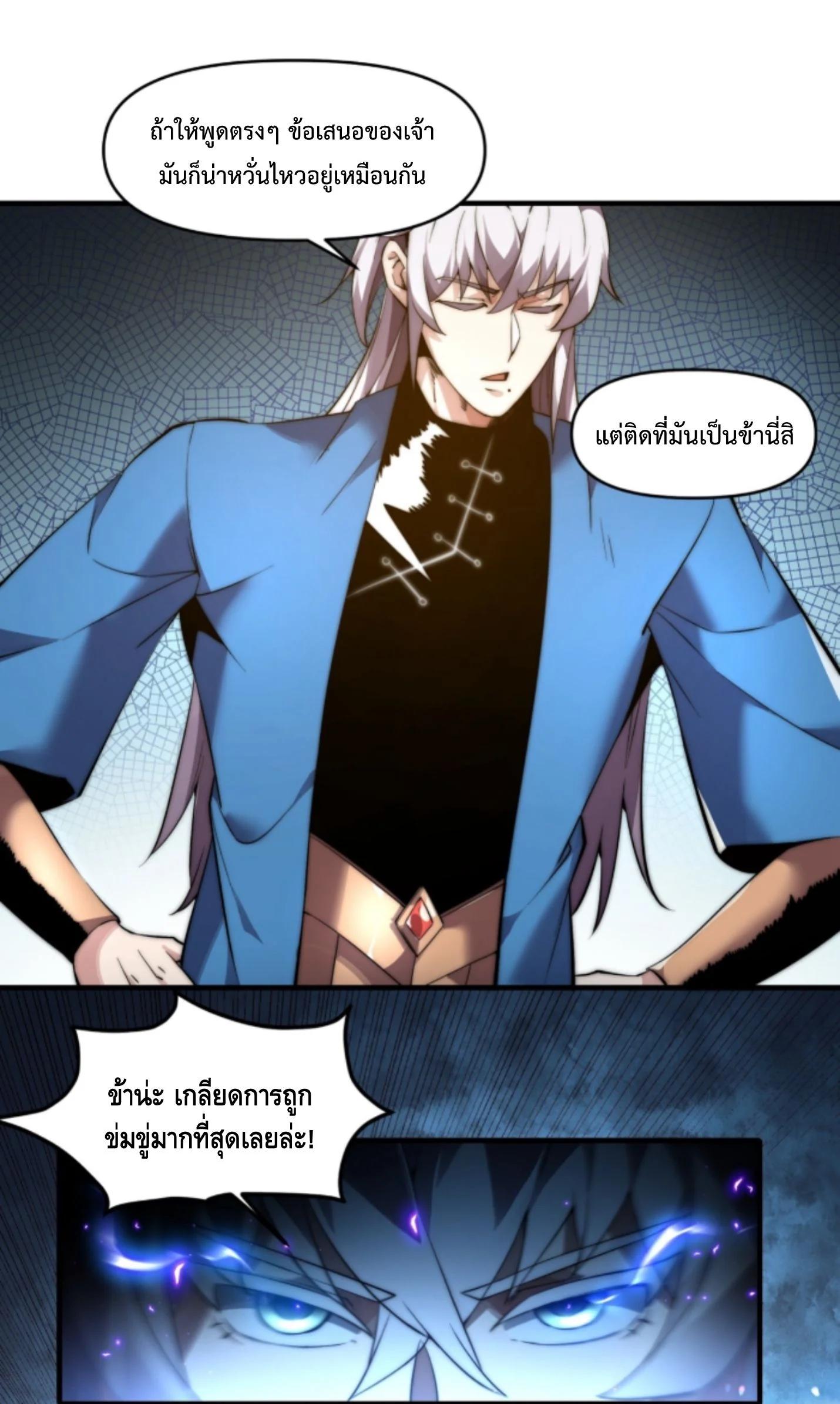 หน้า 14 จาก 35