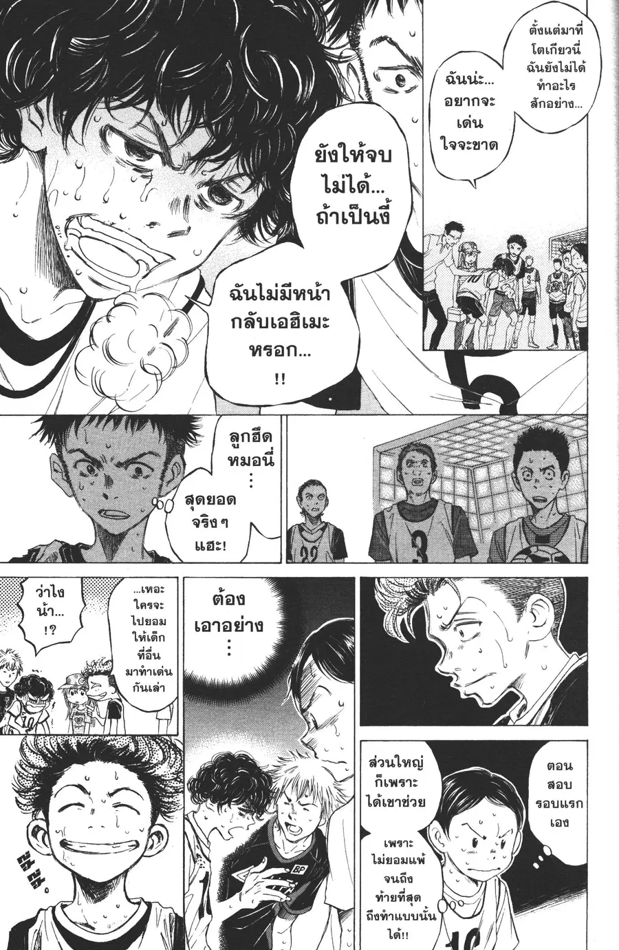 หน้า 3 จาก 18