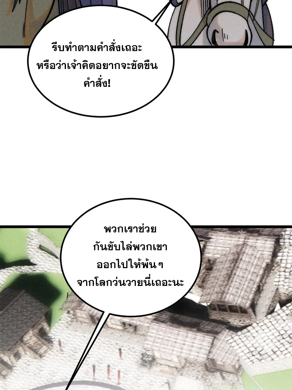 หน้า 68 จาก 81