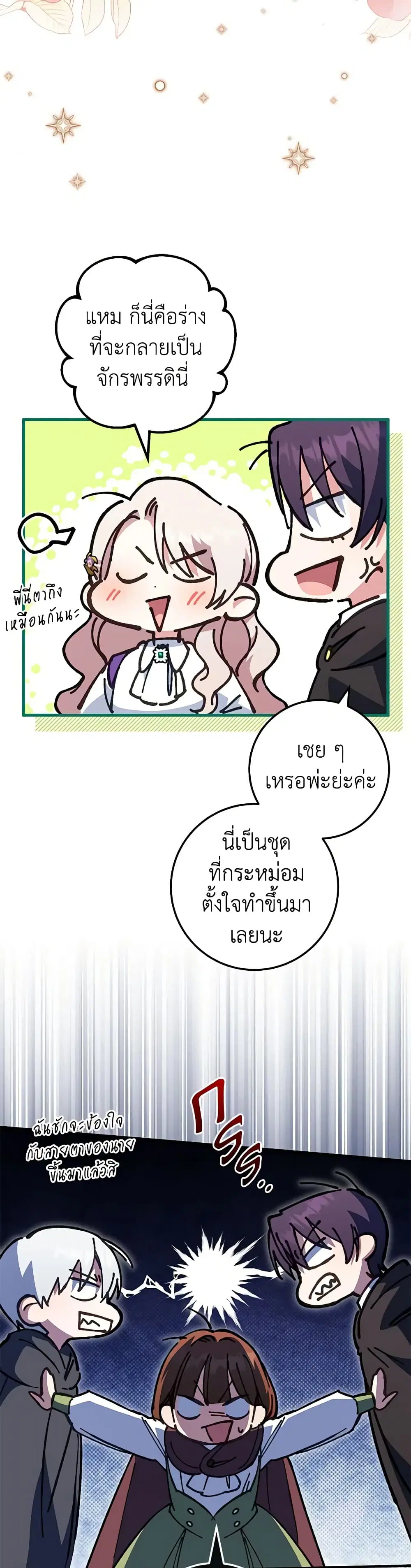 หน้า 7 จาก 42