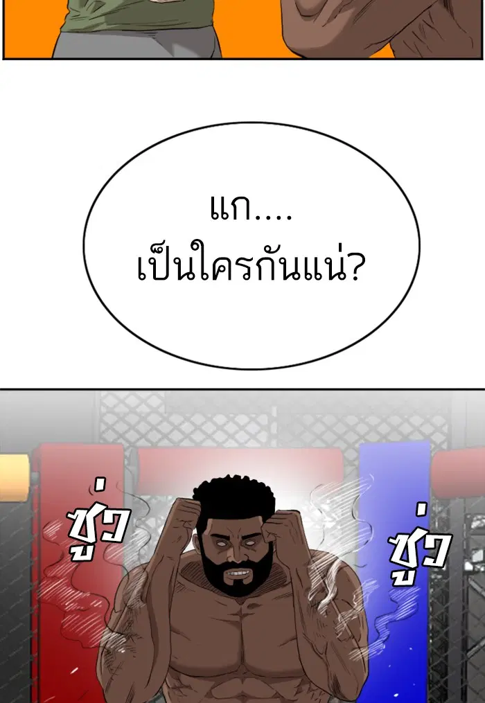 หน้า 77 จาก 133