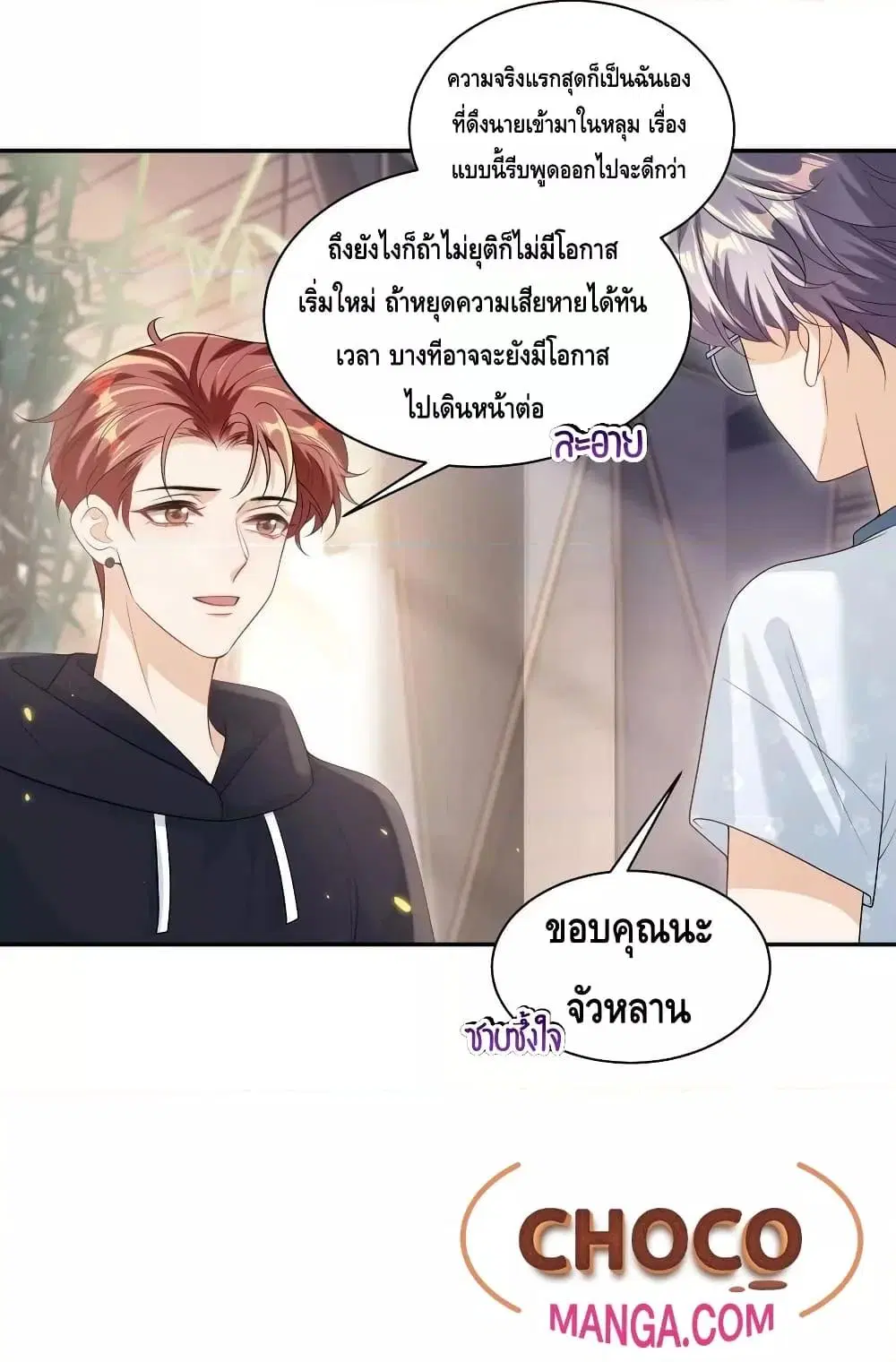 หน้า 29 จาก 42