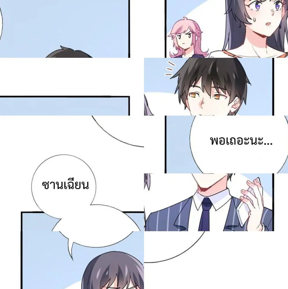 หน้า 13 จาก 13