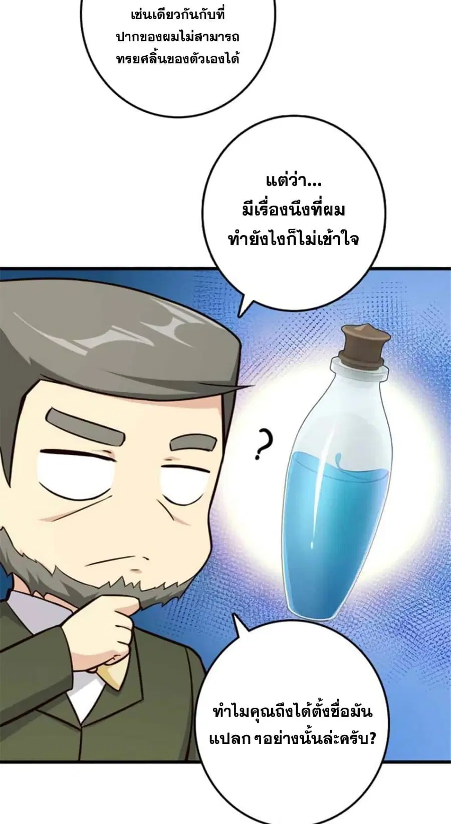 หน้า 9 จาก 40