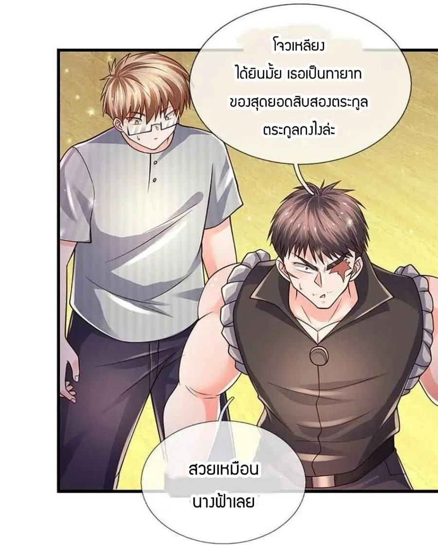 หน้า 6 จาก 41