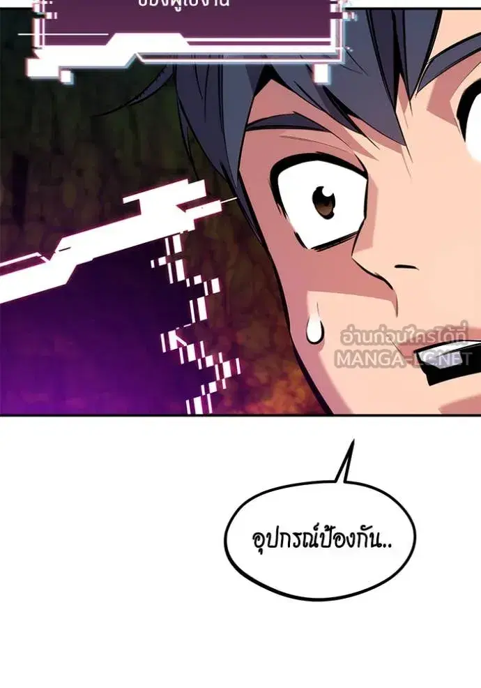 หน้า 100 จาก 147