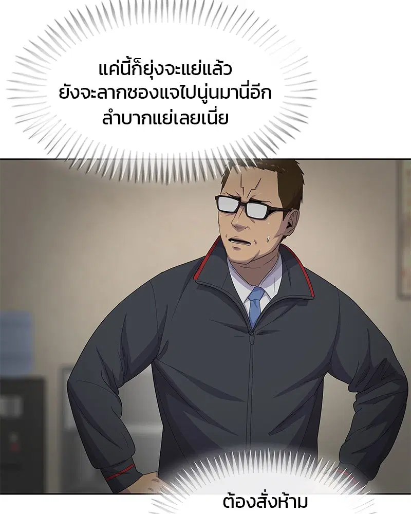 หน้า 45 จาก 112
