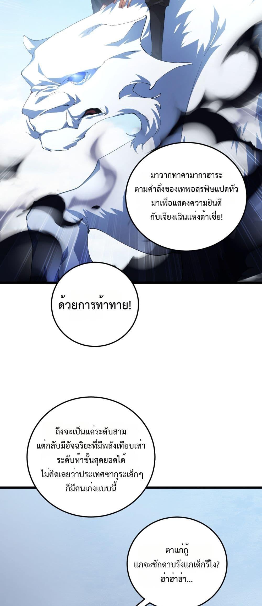 หน้า 25 จาก 52