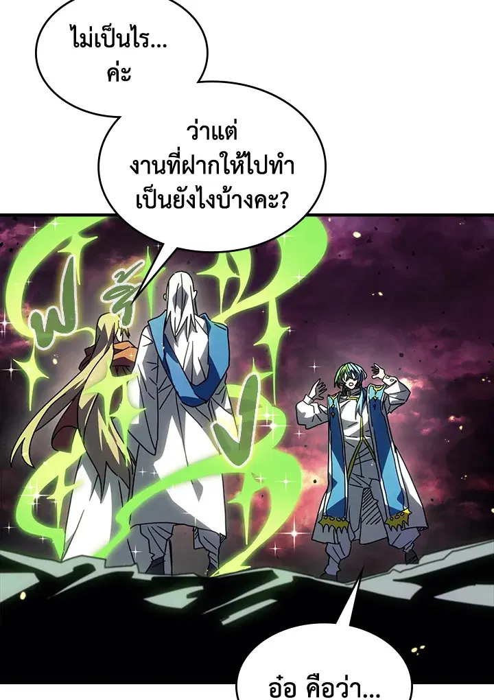 หน้า 20 จาก 121