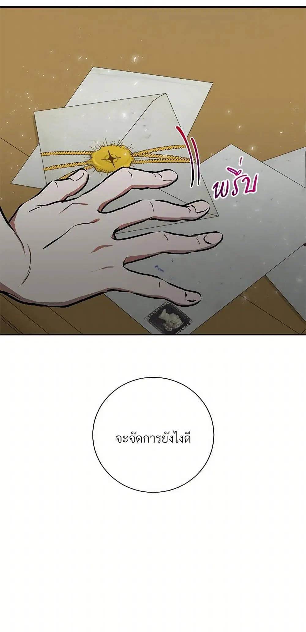 หน้า 37 จาก 38