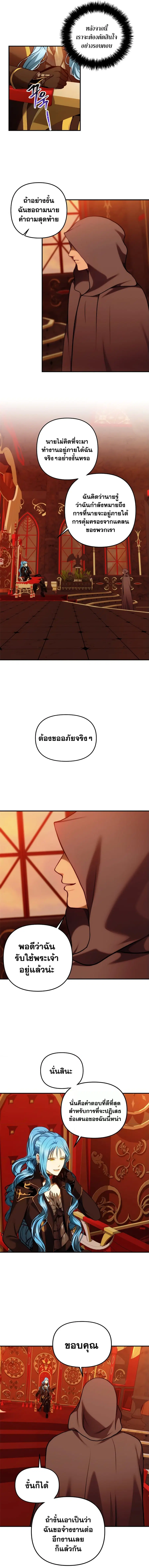 หน้า 4 จาก 16