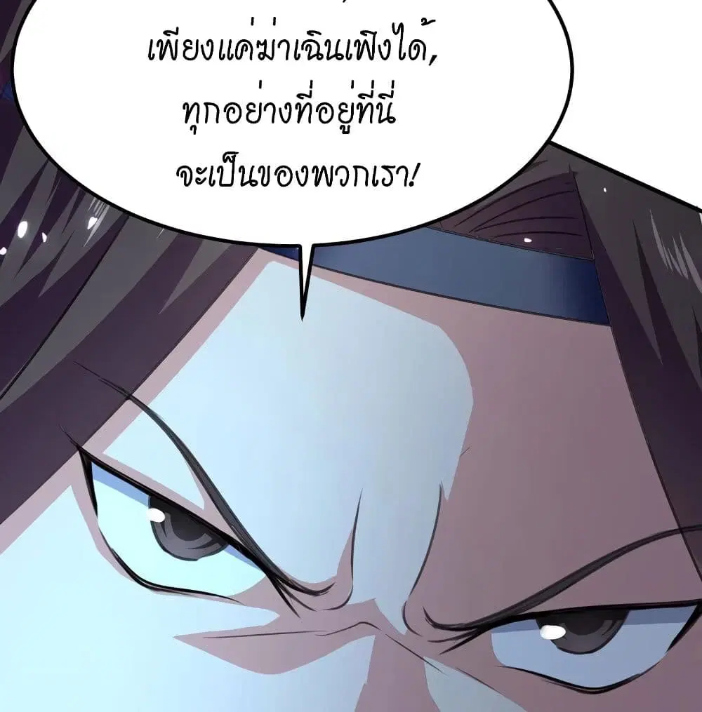 หน้า 20 จาก 69