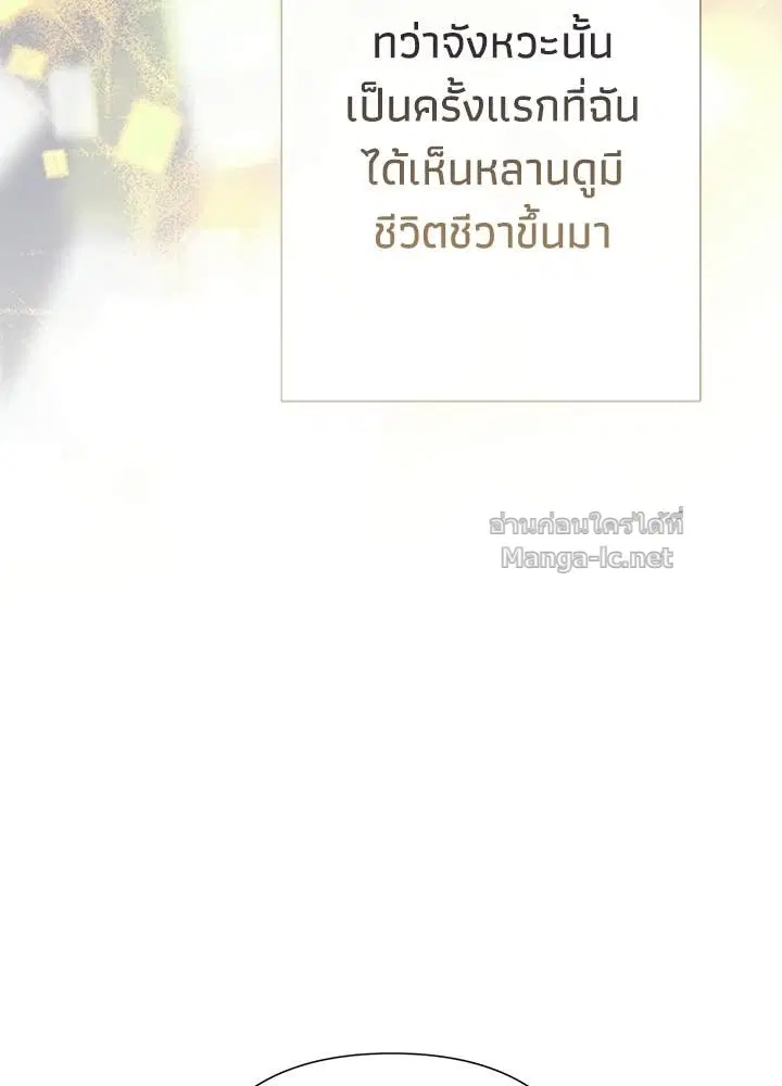 หน้า 129 จาก 158