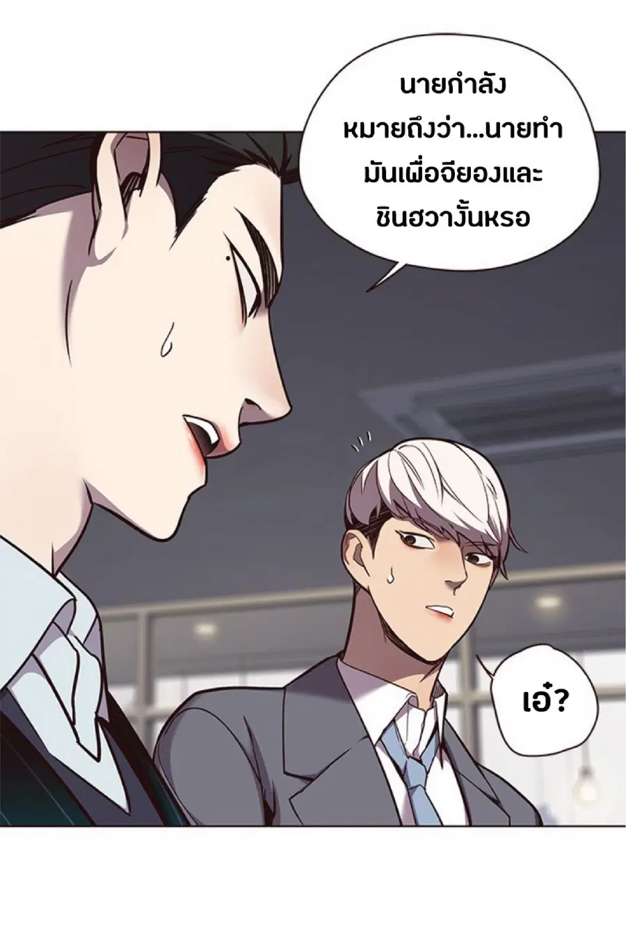 หน้า 54 จาก 88