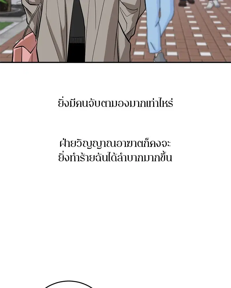 หน้า 92 จาก 185