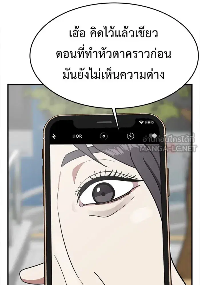 หน้า 147 จาก 192