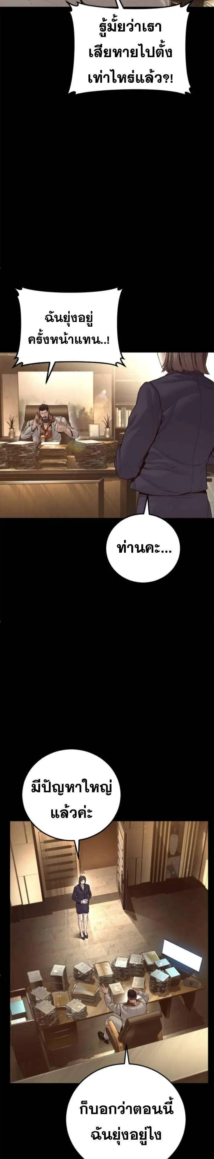 หน้า 24 จาก 44