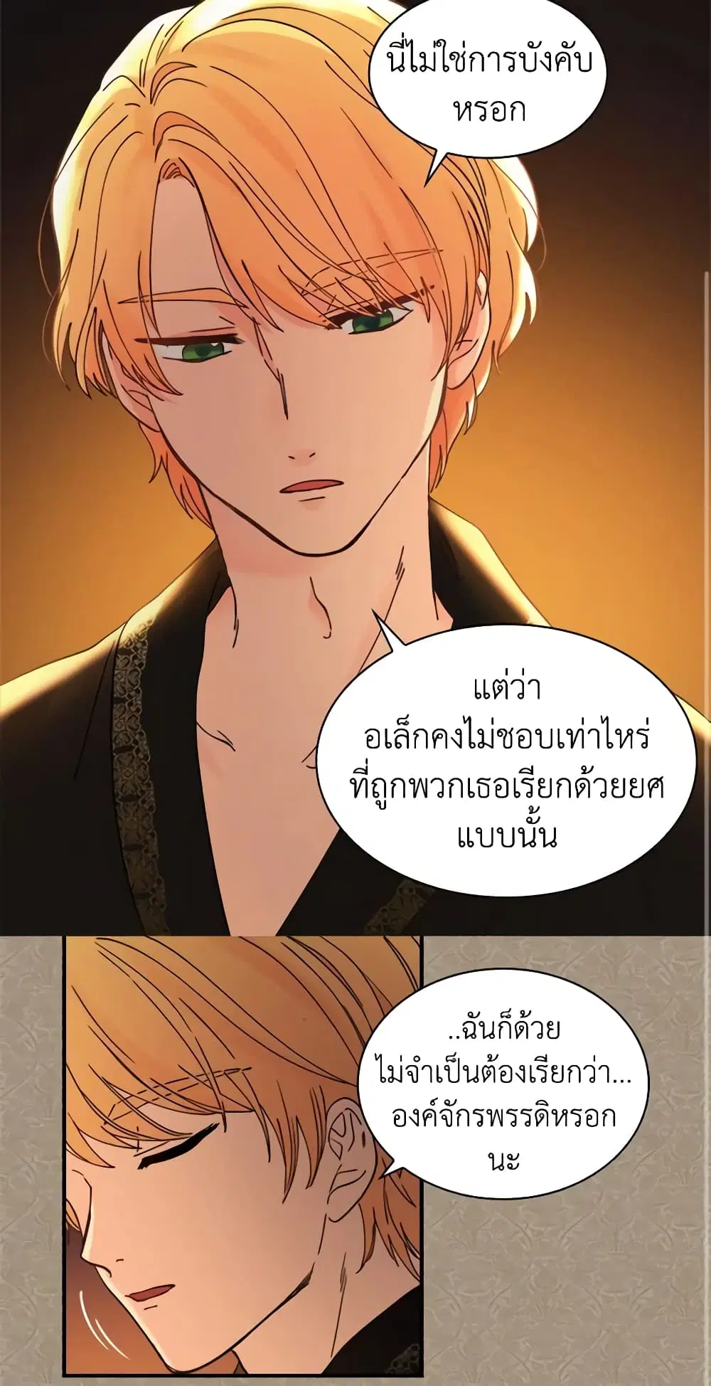 หน้า 19 จาก 37