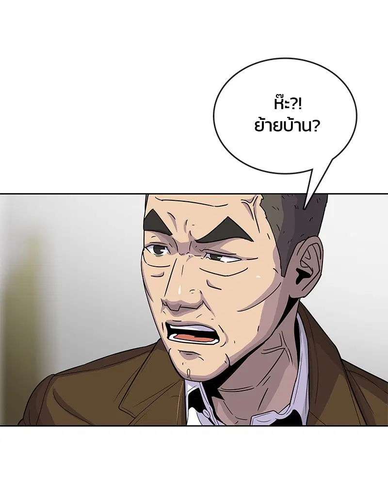 หน้า 42 จาก 99