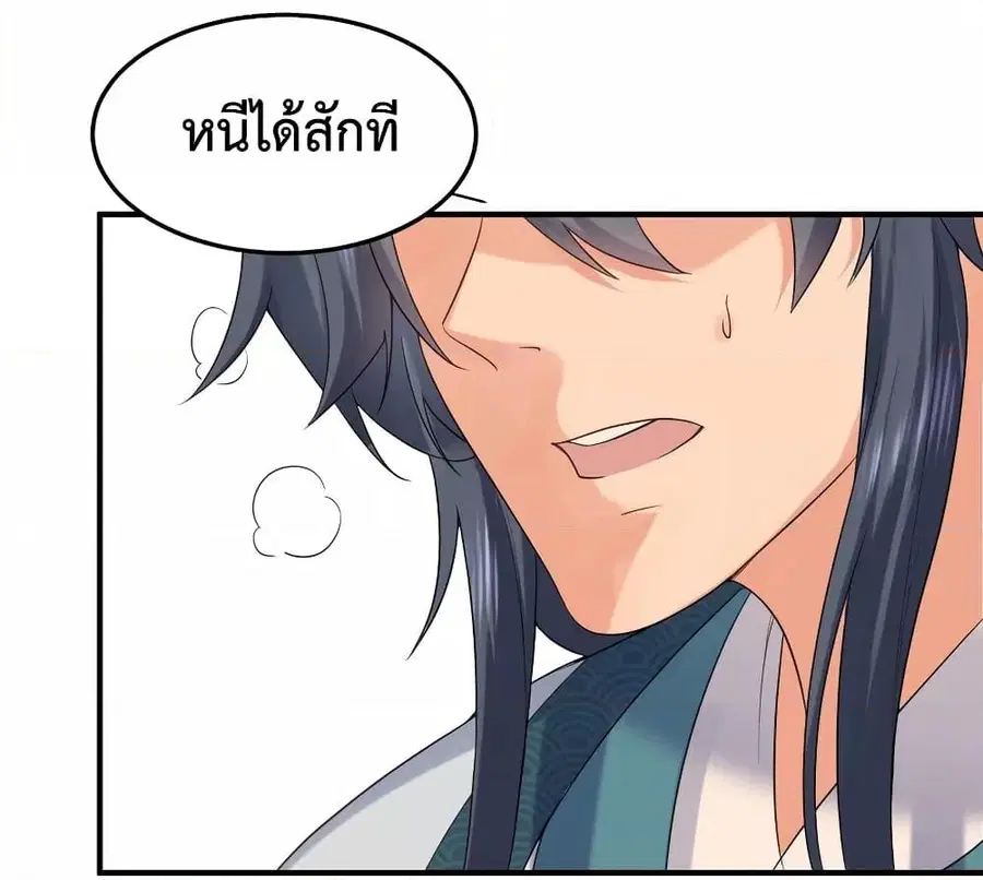 หน้า 16 จาก 48