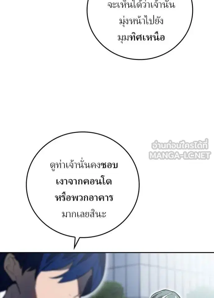 หน้า 9 จาก 103