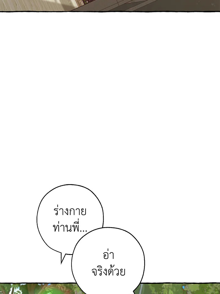 หน้า 15 จาก 77