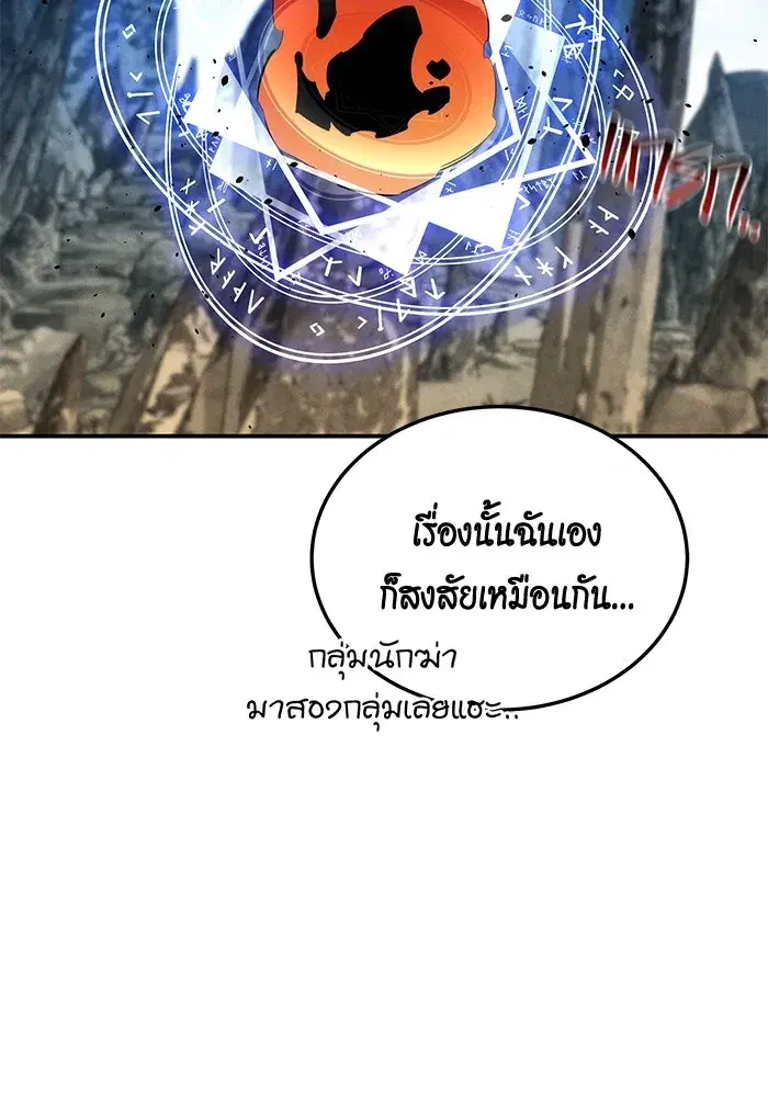 หน้า 98 จาก 153