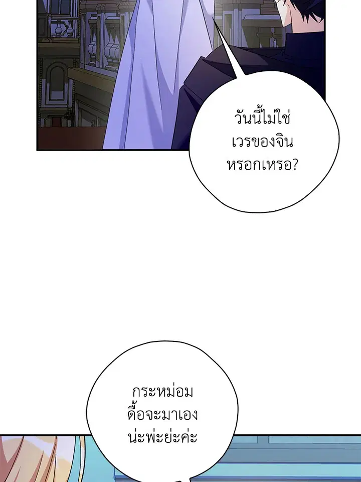 หน้า 63 จาก 88