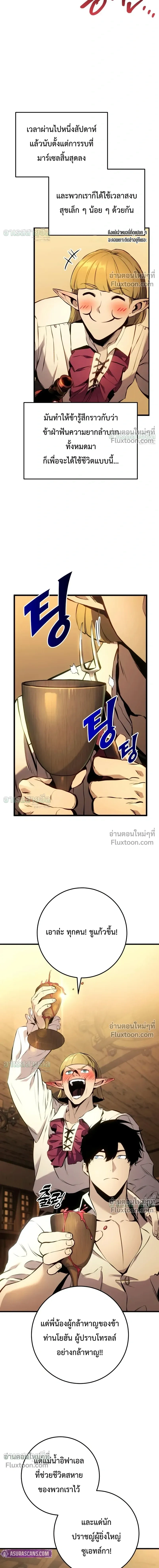 หน้า 3 จาก 32