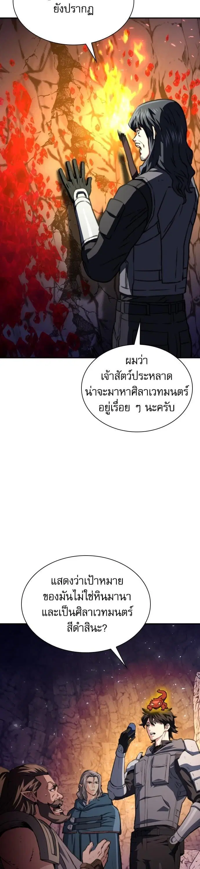 หน้า 45 จาก 58