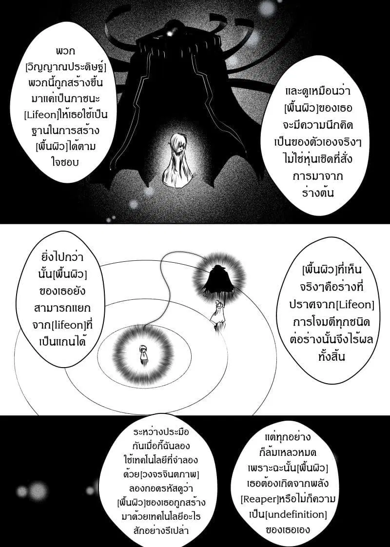 หน้า 12 จาก 40