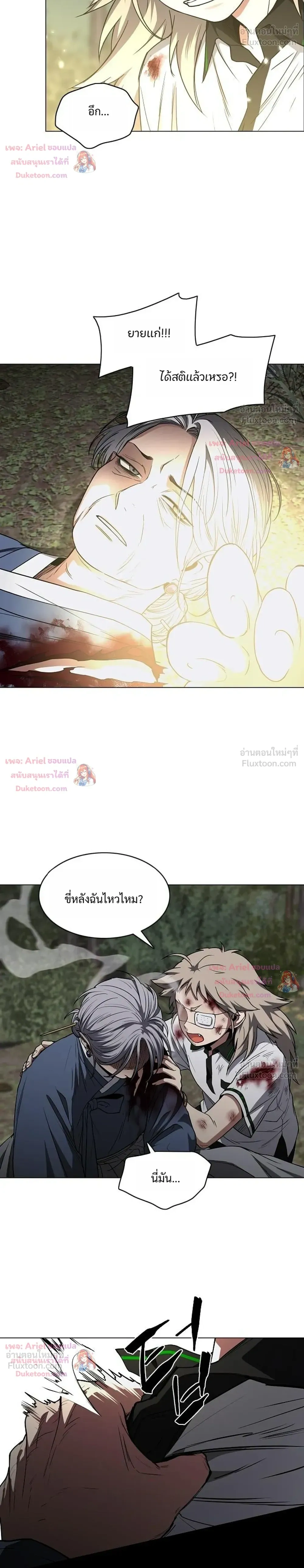 หน้า 28 จาก 34
