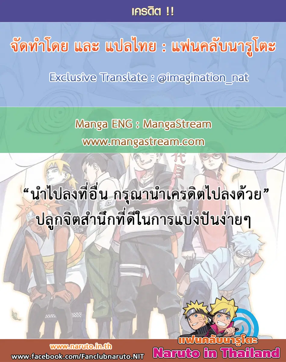 หน้า 44 จาก 44