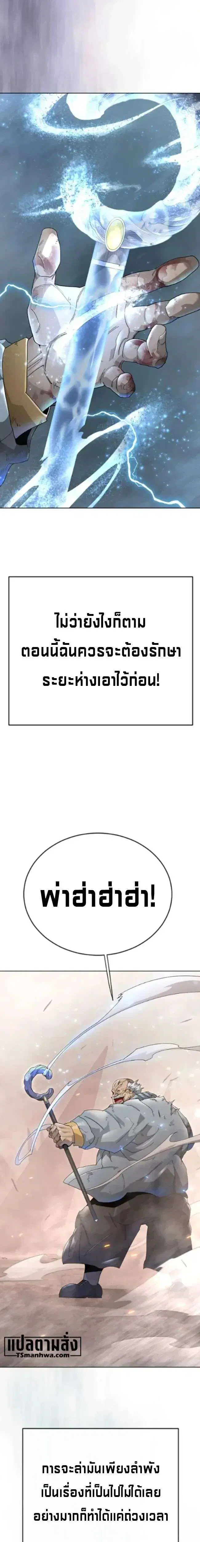 หน้า 20 จาก 46