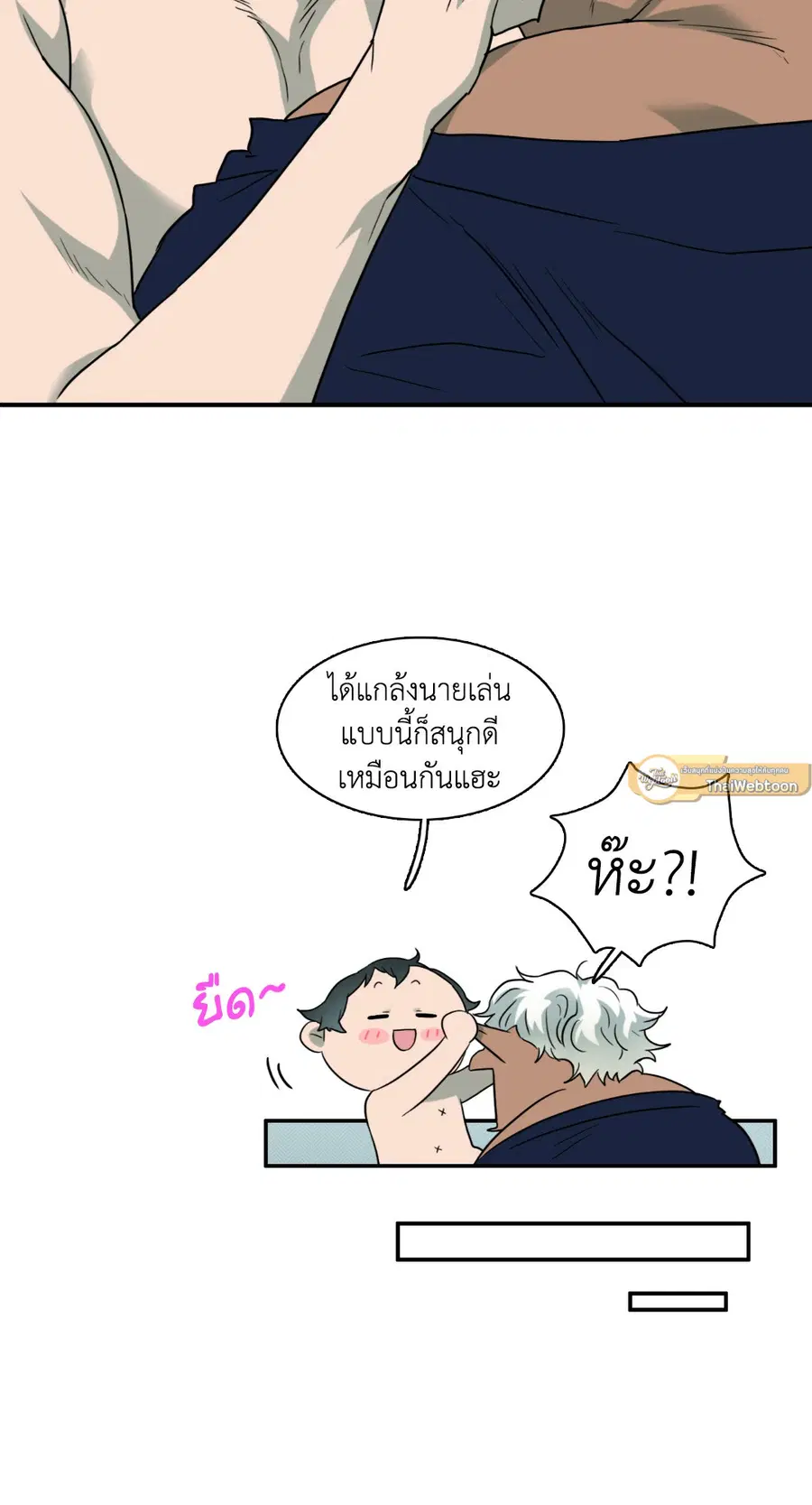 หน้า 47 จาก 77