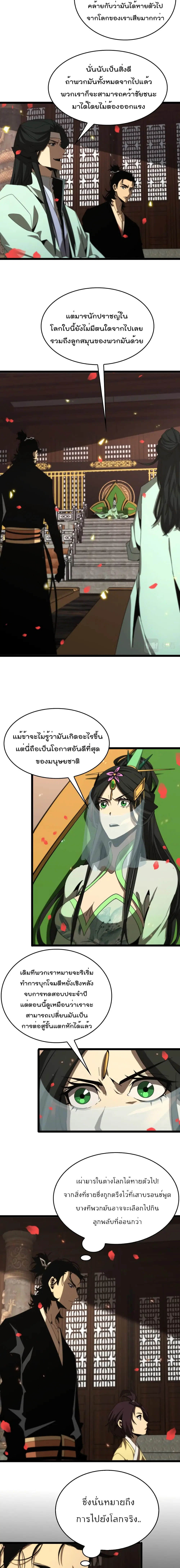 หน้า 9 จาก 12