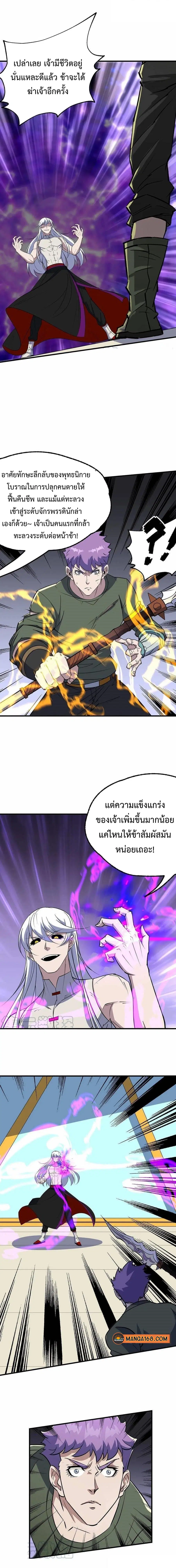 หน้า 6 จาก 6