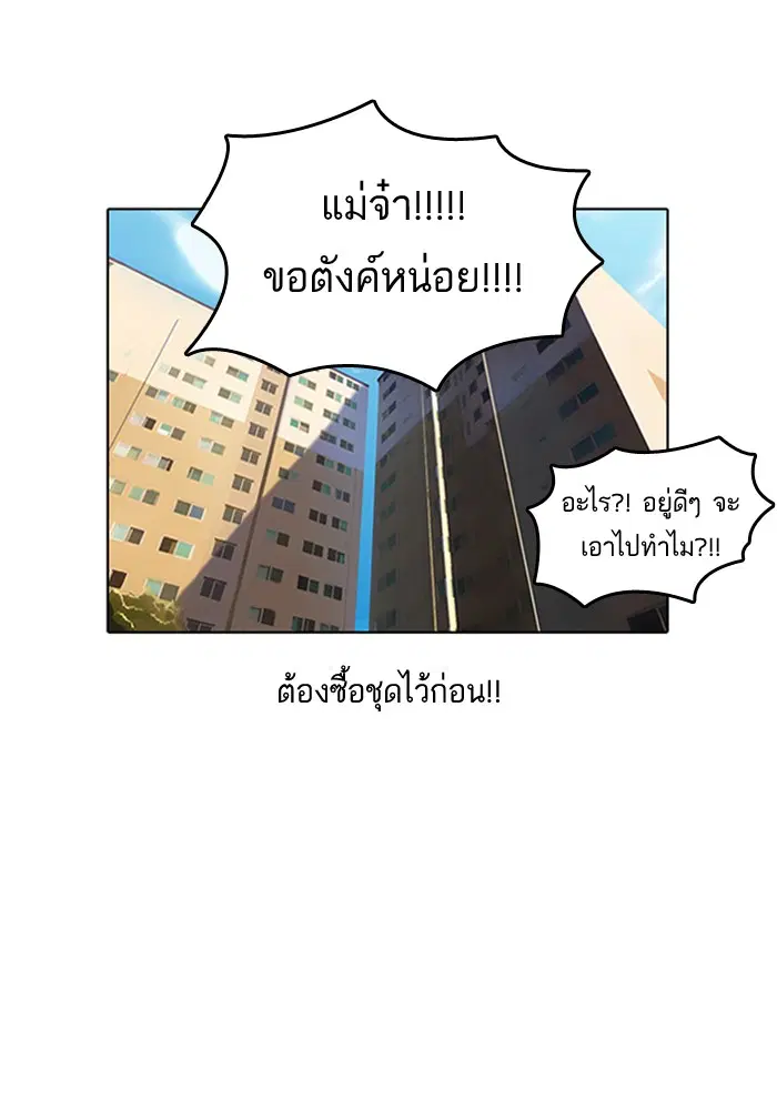 หน้า 53 จาก 81