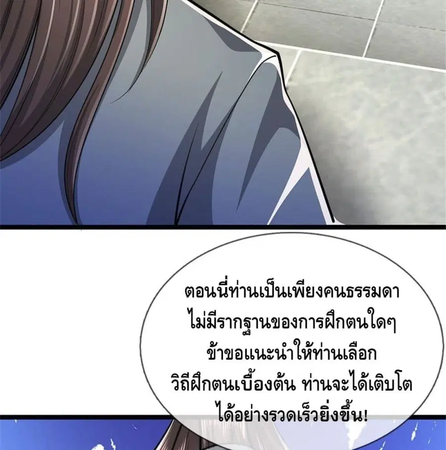 หน้า 57 จาก 64