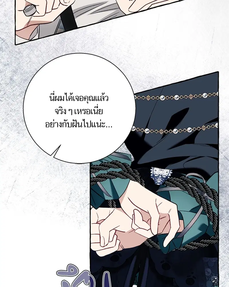 หน้า 73 จาก 108