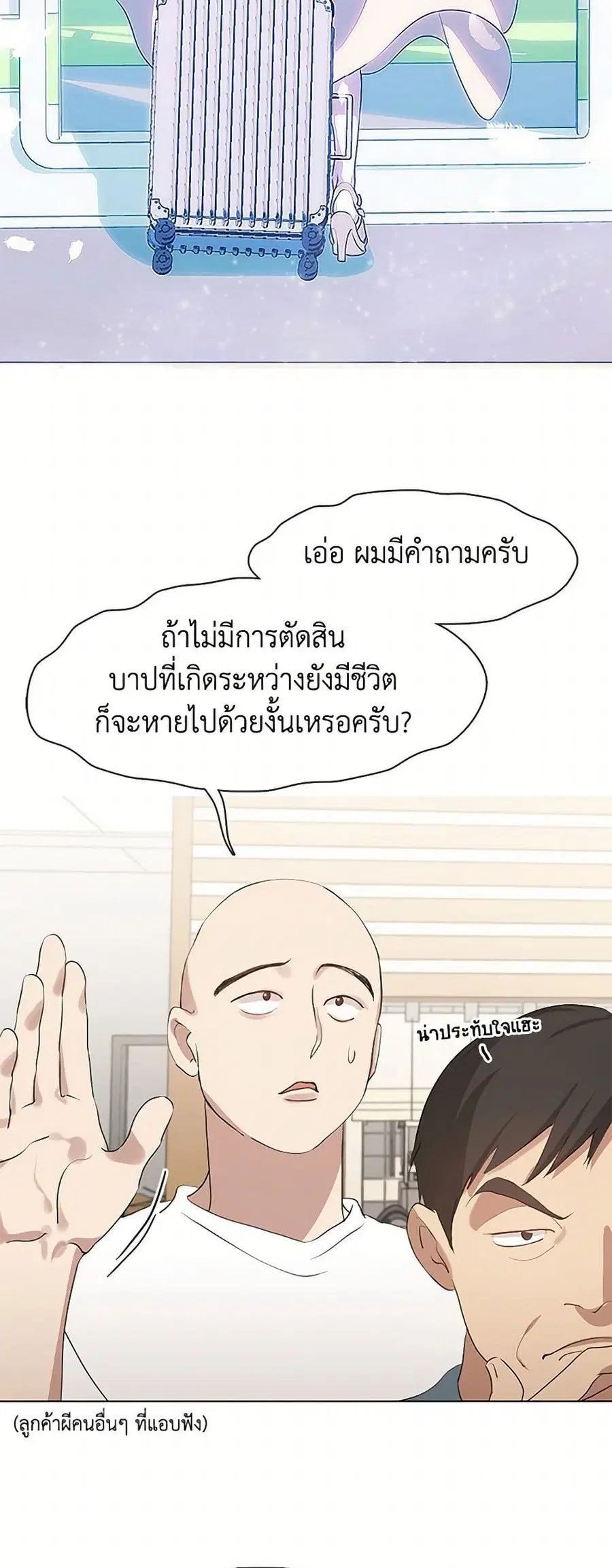 หน้า 32 จาก 52